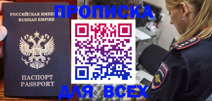 временная регистрация госуслуги в Таганроге