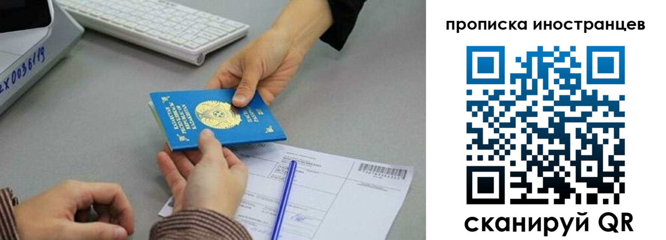 прописка для военкомата в Таганроге