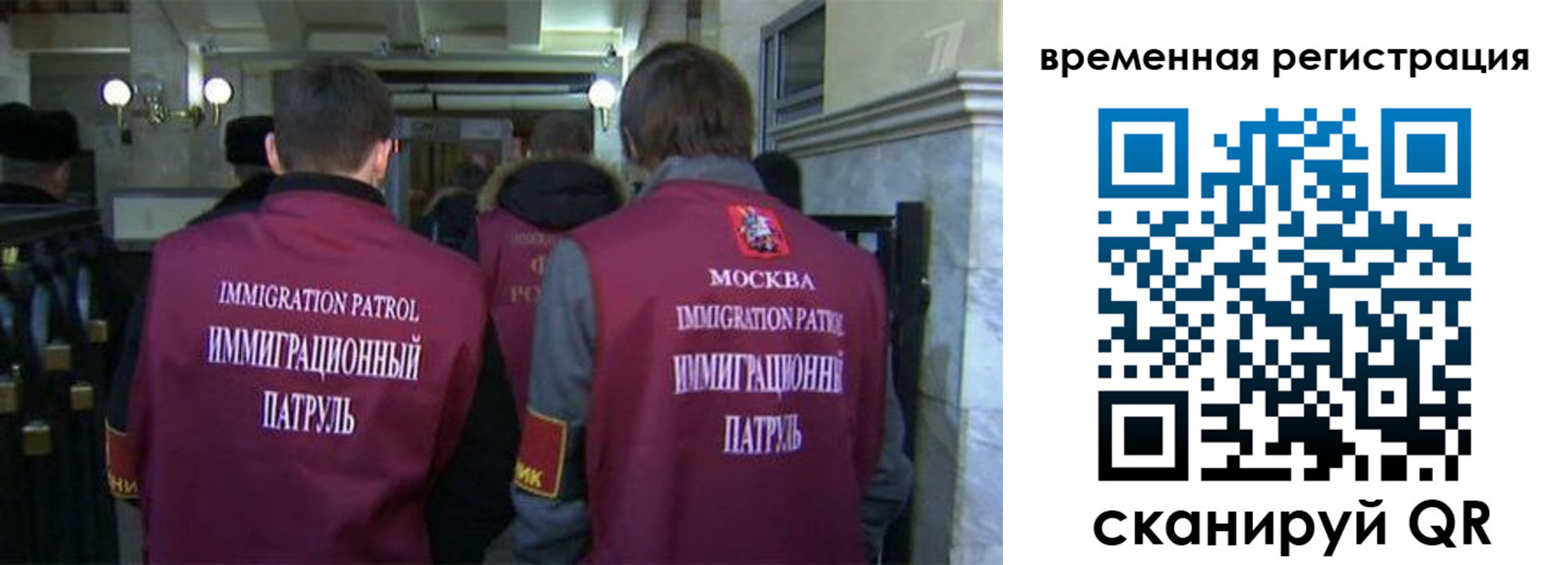 временная регистрация гарантия в Таганроге