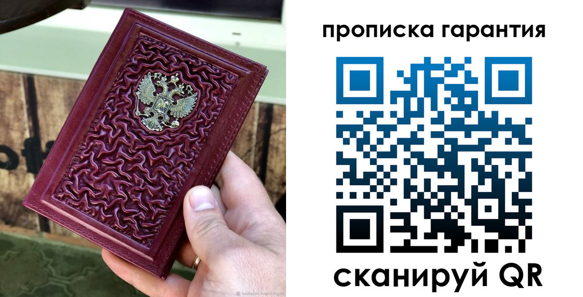 миграционный учет в Таганроге