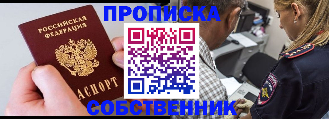 регистрация для дет. сада в Таганроге