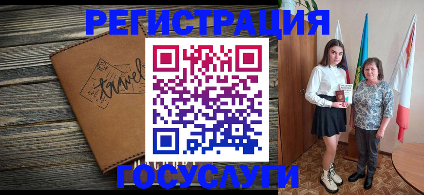 прописка иностранных граждан в Таганроге